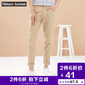 Meters Bonwe/美特斯邦威 753116