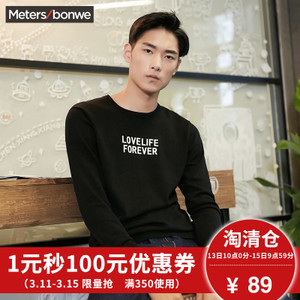 Meters Bonwe/美特斯邦威 228250