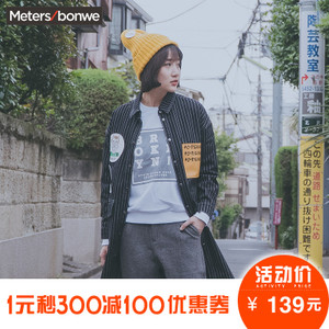 Meters Bonwe/美特斯邦威 603147