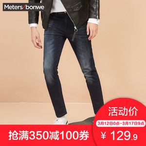 Meters Bonwe/美特斯邦威 602724