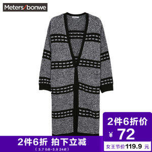 Meters Bonwe/美特斯邦威 219743