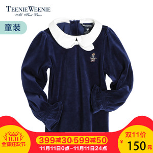 Teenie Weenie TKMW54T55B