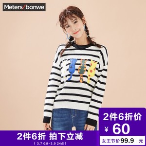 Meters Bonwe/美特斯邦威 603148