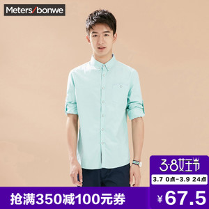 Meters Bonwe/美特斯邦威 722038