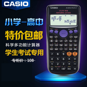 Casio/卡西欧 FX-82ES-P...