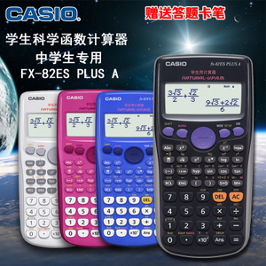 Casio/卡西欧 FX-82ES-P...