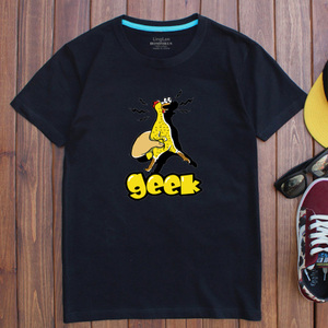 灵篮 geek