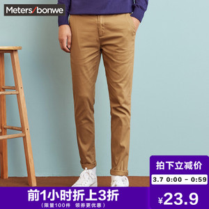 Meters Bonwe/美特斯邦威 602564