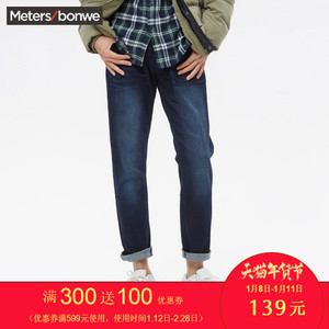 Meters Bonwe/美特斯邦威 602570