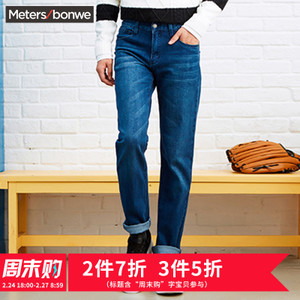 Meters Bonwe/美特斯邦威 602565