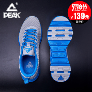 Peak/匹克 DH631251