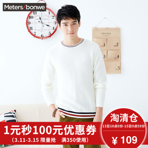 Meters Bonwe/美特斯邦威 601685