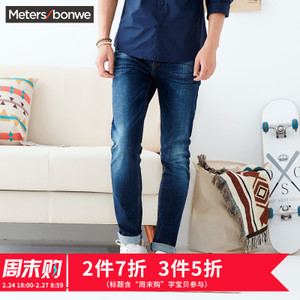 Meters Bonwe/美特斯邦威 602557