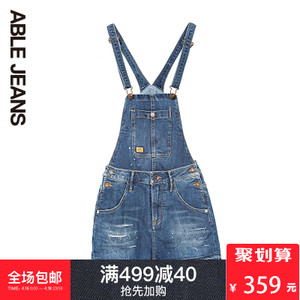 ABLE JEANS 274904320