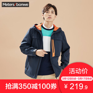 Meters Bonwe/美特斯邦威 245185