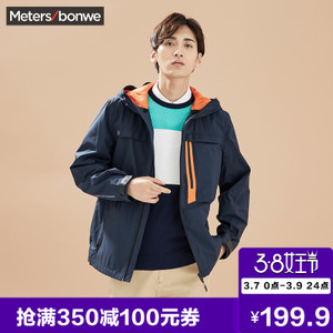 Meters Bonwe/美特斯邦威 245185