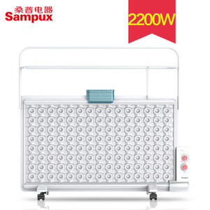 Sampux/桑普 2200W