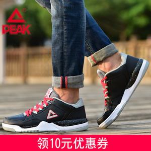 Peak/匹克 DB630931