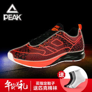 Peak/匹克 DH631151