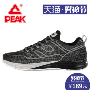 Peak/匹克 DH631151