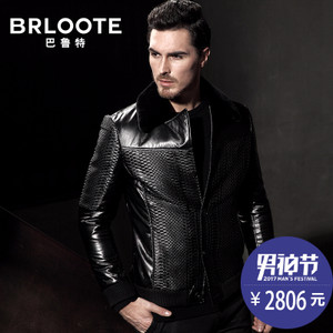 Brloote/巴鲁特 BW0597341