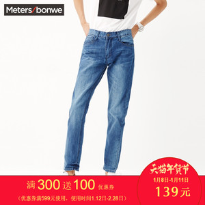 Meters Bonwe/美特斯邦威 602568