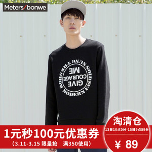 Meters Bonwe/美特斯邦威 601517