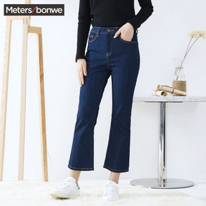 Meters Bonwe/美特斯邦威 255636