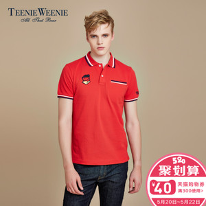 Teenie Weenie TNHW63549K1