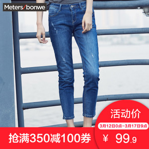 Meters Bonwe/美特斯邦威 604519