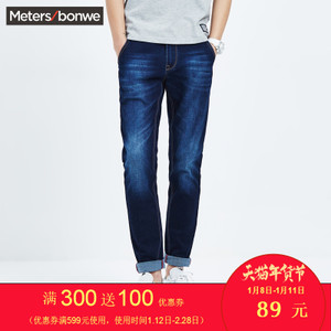 Meters Bonwe/美特斯邦威 246371