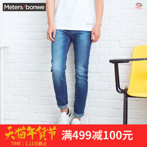 Meters Bonwe/美特斯邦威 246371