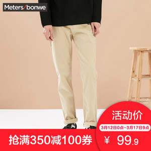 Meters Bonwe/美特斯邦威 602715