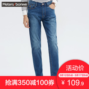 Meters Bonwe/美特斯邦威 246382