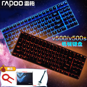 Rapoo/雷柏 V500