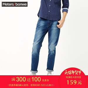 Meters Bonwe/美特斯邦威 602460