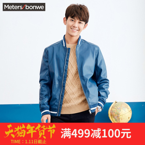 Meters Bonwe/美特斯邦威 601651