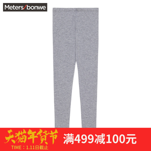 Meters Bonwe/美特斯邦威 269526