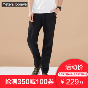 Meters Bonwe/美特斯邦威 602590