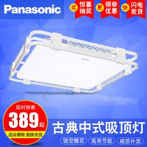 Panasonic/松下 HHA3224