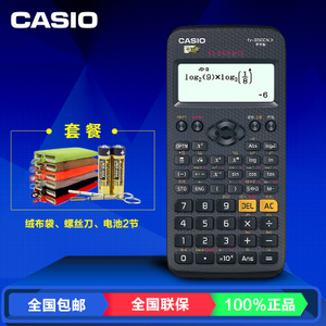 Casio/卡西欧 FX-350CN-...