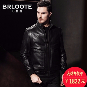 Brloote/巴鲁特 BW0597398