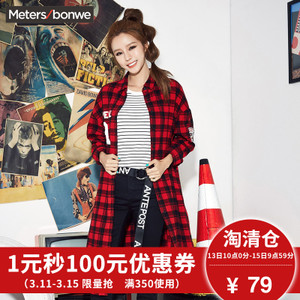 Meters Bonwe/美特斯邦威 223751