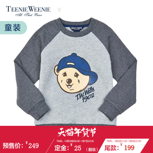 Teenie Weenie TKMW68T13I