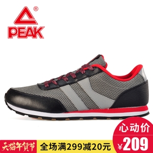 Peak/匹克 DE630301