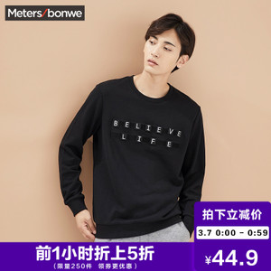 Meters Bonwe/美特斯邦威 601185