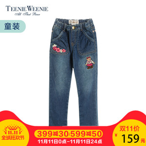 Teenie Weenie TKTJ54902G