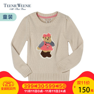 Teenie Weenie TKKW54902G