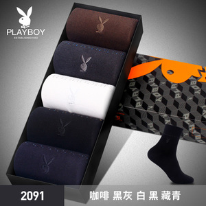 PLAYBOY/花花公子 2091