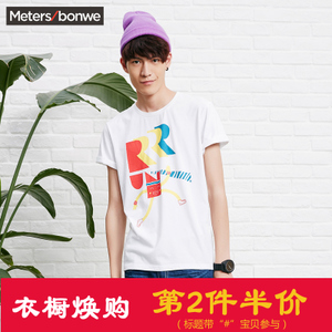 Meters Bonwe/美特斯邦威 226356